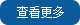 更多DL 15-8迷你型挖掘機