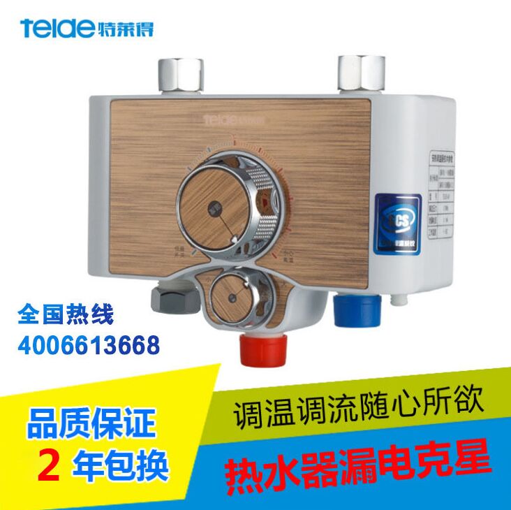 恒溫電熱水器知多少？你買對了嗎？