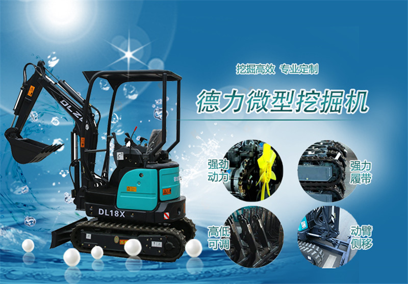 小挖掘機(jī)所有運(yùn)行故障的排除
